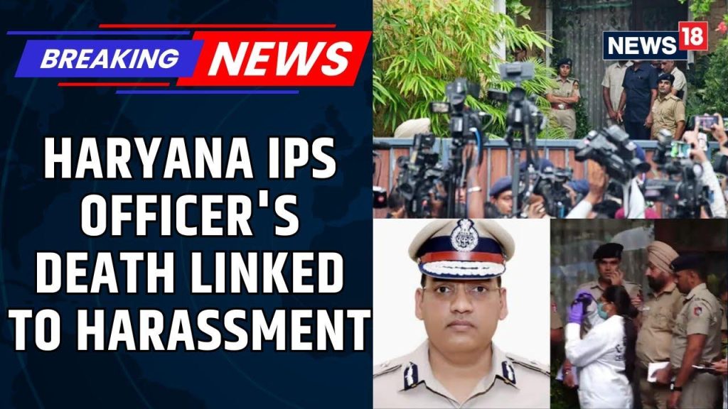 IPS officer ‘suicide’: Wife names Hry DGP in complaint; claims husband faced harassment